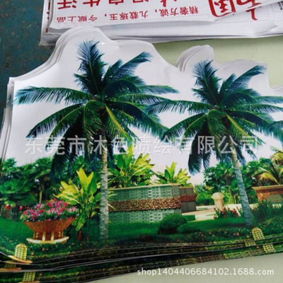 車身貼的制造工藝與應用優(yōu)勢 大型噴繪工廠直供解析