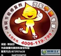 反光膜與車身貼應用解析 從絲網(wǎng)印刷到透明PVC的全方位指南
